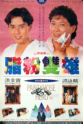 免费a级片在线观看